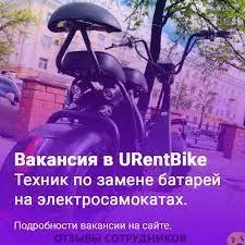Ещё отзывы сотрудников